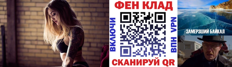 Amphetamine Розовый Новочебоксарск