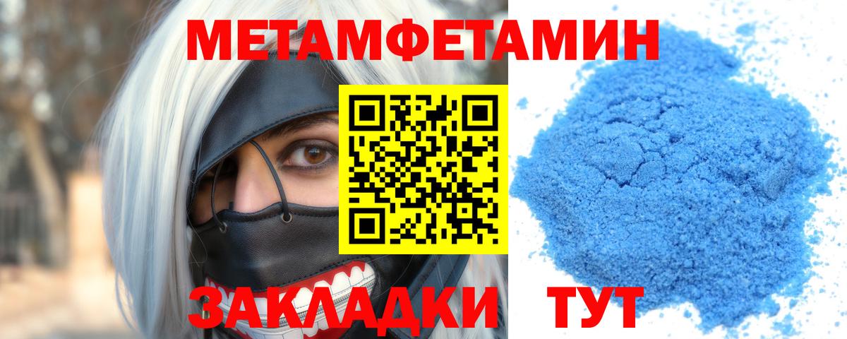 дарк нет клад  Amphetamine Розовый  АМФЕТАМИН  Вход с VPN  Новочебоксарск 