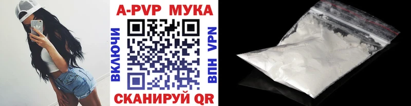 Alfa_PVP СК  магазин продажи наркотиков  Новочебоксарск 