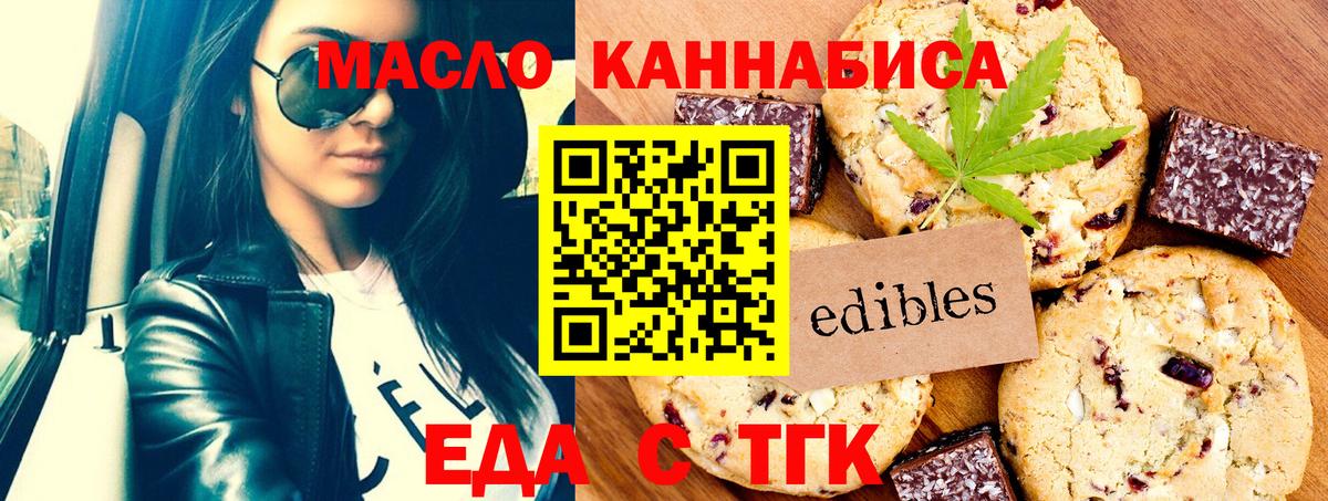 Каннабис  Новочебоксарск  LSD-25  Меф МЯУ МЯУ кристаллы  Вход с VPN  ГАШ 