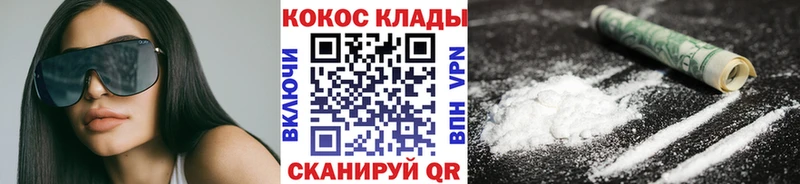 COCAIN 99%  купить наркотики сайты  Новочебоксарск 