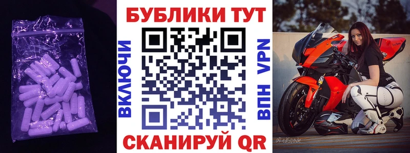 Экстази VHQ  купить наркотики сайты  гидра ссылки  Новочебоксарск 