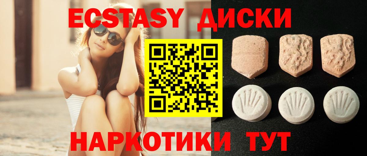 ЭКСТАЗИ 280 MDMA  Вход с VPN  Новочебоксарск  ЭКСТАЗИ DUBAI 