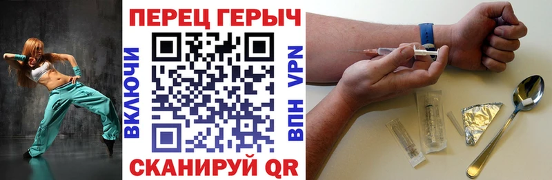 MEGA онион  купить наркотик  Новочебоксарск  Героин белый 