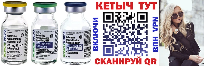 КЕТАМИН ketamine  OMG сайт  Новочебоксарск  что такое  