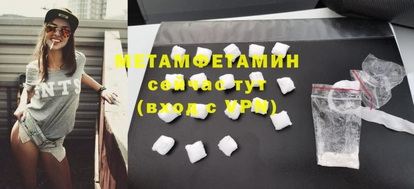 марки nbome Новодвинск