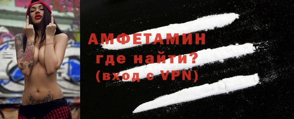 кокаин Новозыбков