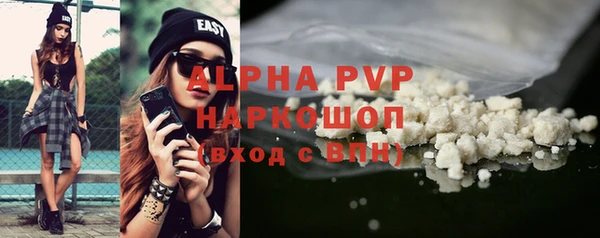 прущие крисы Новокубанск
