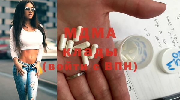 кокаин Новозыбков