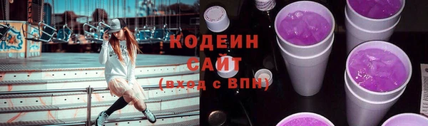 прущие крисы Новокубанск