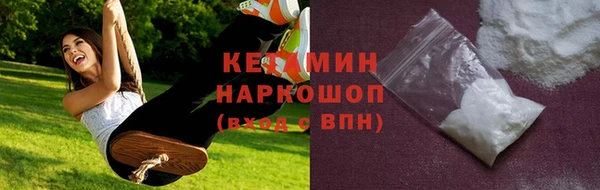 кокаин Новозыбков