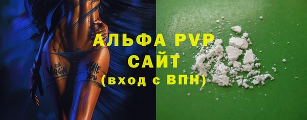 кокаин Новозыбков