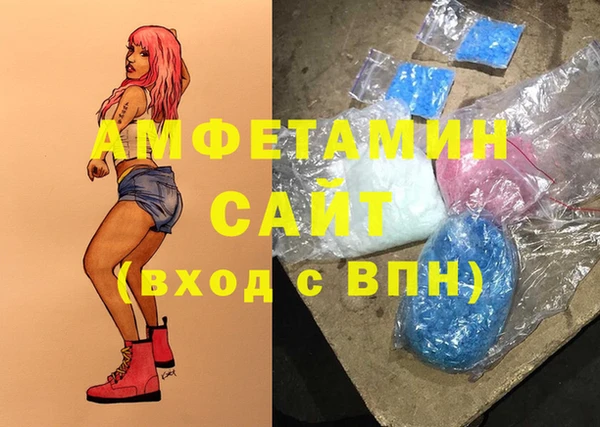 кокаин Новозыбков