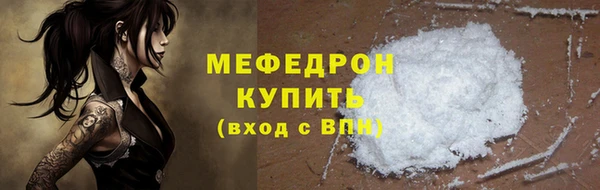 кокаин Новозыбков