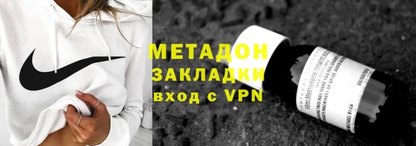 кокаин Новозыбков
