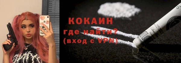 марки nbome Новодвинск