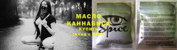 кокаин Новозыбков