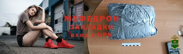 прущие крисы Новокубанск