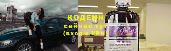 марки nbome Новодвинск