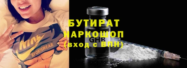 марки nbome Новодвинск
