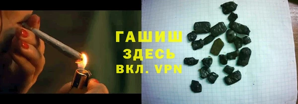 кокаин Новозыбков