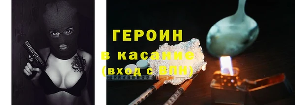 кокаин Новозыбков