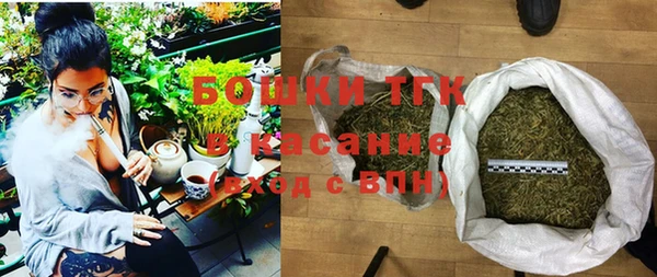 прущие крисы Новокубанск