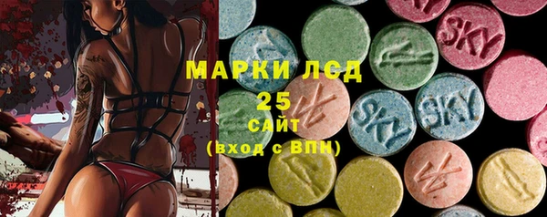 прущие крисы Новокубанск