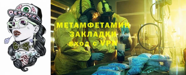 кокаин Новозыбков