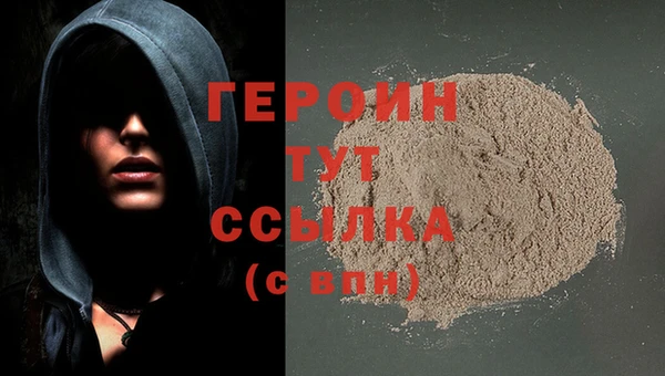 марки nbome Новодвинск