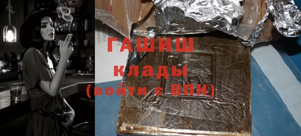 марки nbome Новодвинск