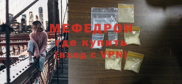 прущие крисы Новокубанск