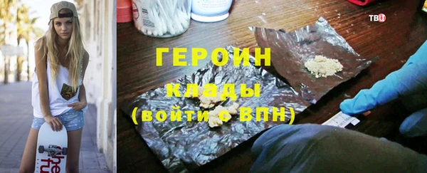 прущие крисы Новокубанск