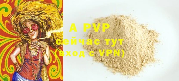 прущие крисы Новокубанск