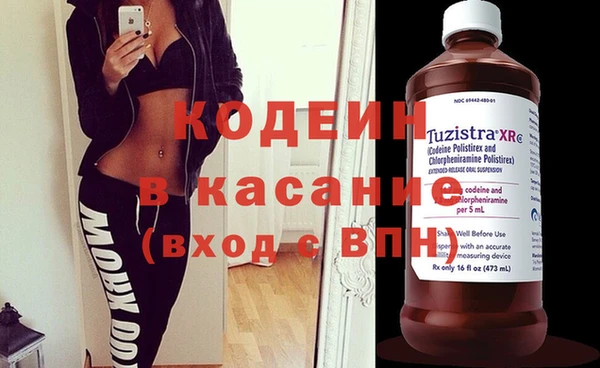 марки nbome Новодвинск