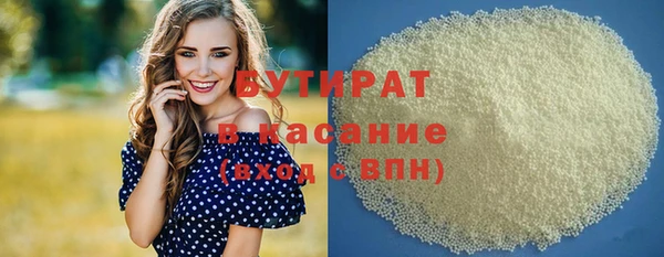 прущие крисы Новокубанск