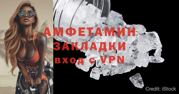 марки nbome Новодвинск