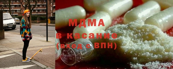 марки nbome Новодвинск
