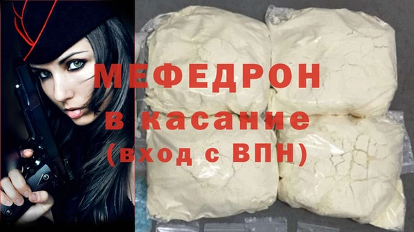прущие крисы Новокубанск