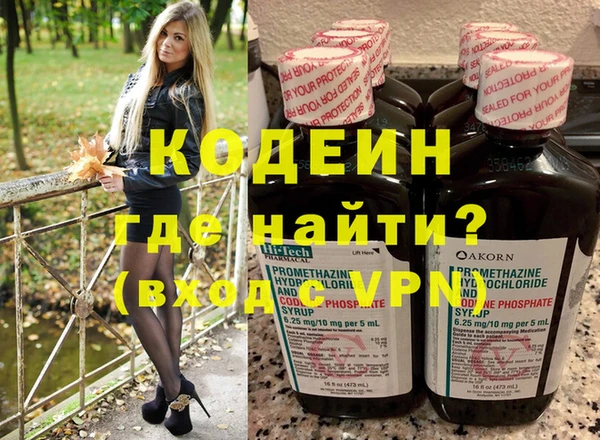 марки nbome Новодвинск