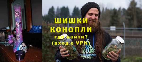 кокаин Новозыбков