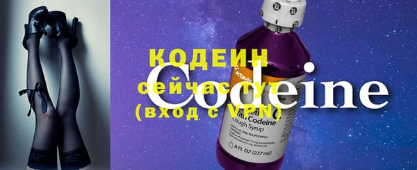 прущие крисы Новокубанск