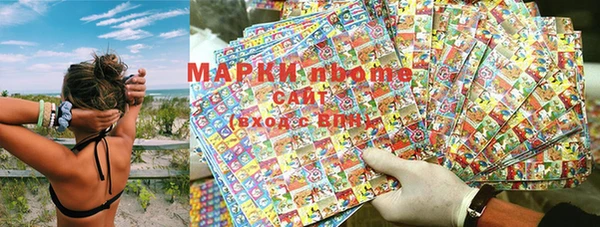 кокаин Новозыбков