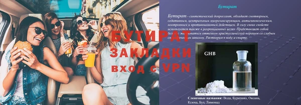 кокаин Новозыбков