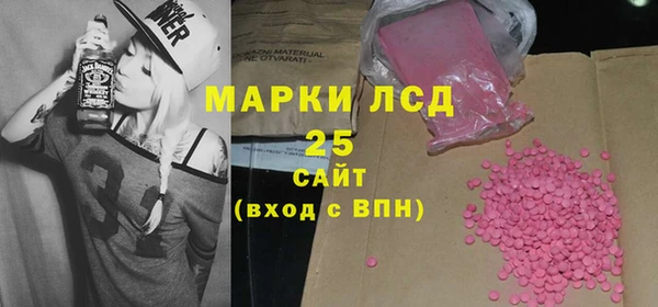 кокаин Новозыбков