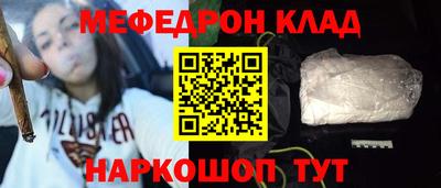 прущая мука Кинель