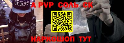 прущая мука Кинель