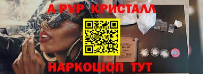 скорость mdpv Кингисепп