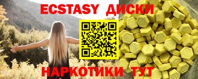 скорость mdpv Кингисепп