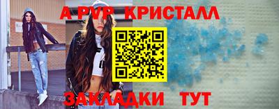 прущая мука Кинель